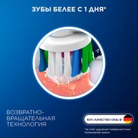 Almashtiriladigan uchliklar toʻplami Braun Oral-B PRO 3D White / EB18pRX-4