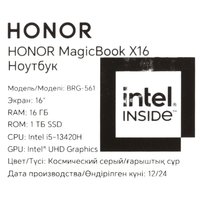 16" Laptop HONOR MagicBook X16 2025 gray
