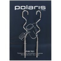 Миксер Polaris PHM 7021 белый
