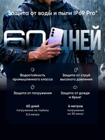 6.8" Смартфон realme С85 Pro 128 ГБ зеленый