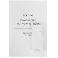 Вентилятор Aceline SF-1970RC  белый