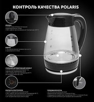 Электр чайнек Polaris PWK 1704CGL Diamond