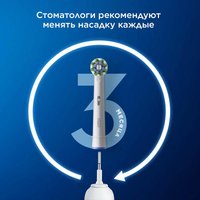 Набор сменных насадок Braun Oral-B EB50RX Cross Action
