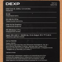 Мини ПК DEXP Mars MA01HE