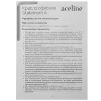 Computer chair Aceline Statement A black