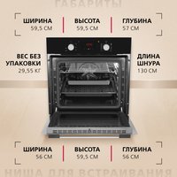 Электрический духовой шкаф Hansa BOES68460 черный