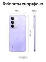 6.8" Смартфон realme С85 Pro 128 ГБ фиолетовый