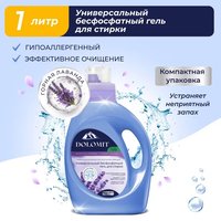 Laundry gel MARABU DOLOMIT LD088 for children's underwear, for colored fabrics, for white fabrics, 1 L
