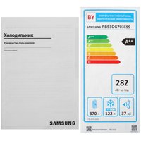 Samsung RB53DG703ES9/WT серебристый