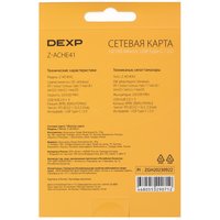 Док-станция DEXP Z-ACHE41