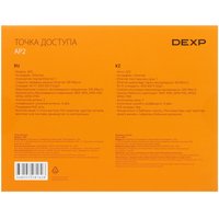 Точка доступа DEXP AP2