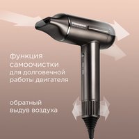 Фен РЕДМОНД HD1700 коричневый