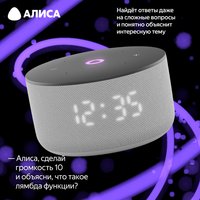 Умная колонка Яндекс Станция Мини 3 серый