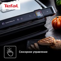Гриль Tefal Optigrill Elite XL GC760D30 серый
