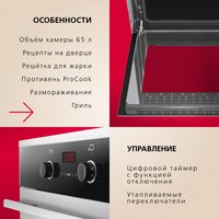 Electric Oven Hansa BOEI68403 black