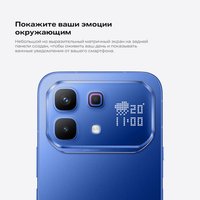 6.78" Смартфон  256 ГБ