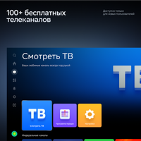 50" (126 sm) Televizor Sber SDX-50UQ5231 kulrang