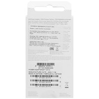 Samsung EP-T2510