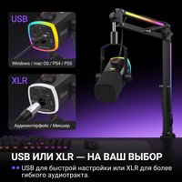 Микрофонный комплект Fifine AM8PROT черный