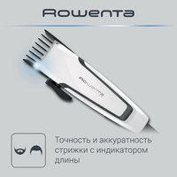 Машинка для стрижки Rowenta TN1605F0 белый/черный