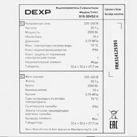 Водонагреватель электрический DEXP D10-20VD2 U