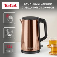 Electric kettle Tefal Bouilloire KI583C10 bronze