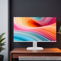 24.5" Monitor MSI PRO MP251W E2 white