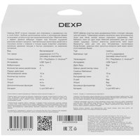 Геймпад беспроводной/проводной DEXP G-5 черный