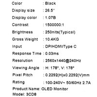 26.5" Монитор MSI MAG 271QPX QD-OLED E2 черный
