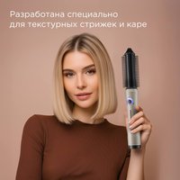 Термощетка РЕДМОНД HS1741