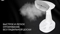 Отпариватель Polaris PGS 2060CA белый