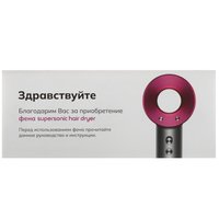 Фен SenCiciMen Super hair dryer HD-08 серый