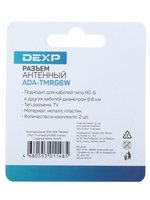Antenna connector DEXP TV