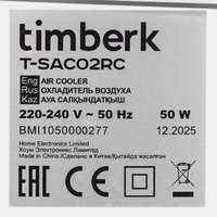 Охладитель воздуха Timberk Iсе Rоck T-SAC02RC белый
