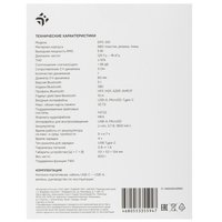 Портативная колонка DEXP DPS-310, черный