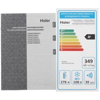 Haier C2F637CCGU1
