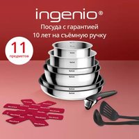 Dinnerware set Tefal Ingenio L881SB04