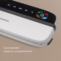 Вакуумный упаковщик РЕДМОНД VS1501