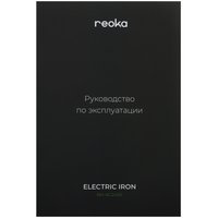 Утюг Reoka RKI-NC2400 синий