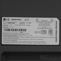 43" (108 см) Телевизор LG 43QNED70A6A черный