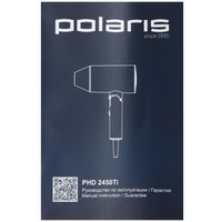 Фен Polaris PHD 2450Ti черный