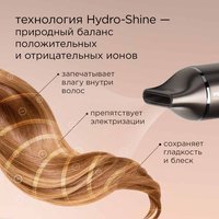 Фен РЕДМОНД HD1700 коричневый
