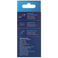 Комплект светодиодных ламп Космос LED15wA60E2745_10