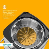 Соковыжималка электрическая Scarlett SC-JE50S64 серебристый