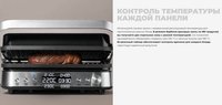 Гриль Redmond SteakMaster RGM-M819D серебристый