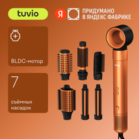 Мультистайлер Tuvio HBI1415 оранжевый