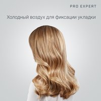 Fen Rowenta Pro Expert CV8810F0 qora/kulrang