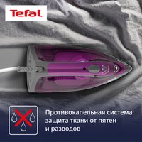 Утюг Tefal Express Steam FV2847E0 фиолетовый