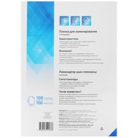 Пленка Aceline Laminating Film