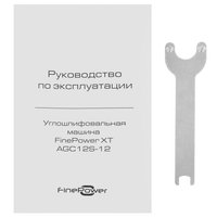 Углошлифовальная машина (УШМ) FinePower XT AGC12S-12